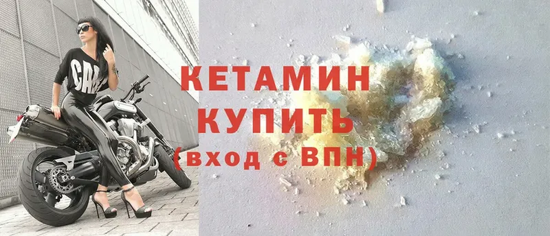 наркошоп  Верхнеуральск  Кетамин ketamine 